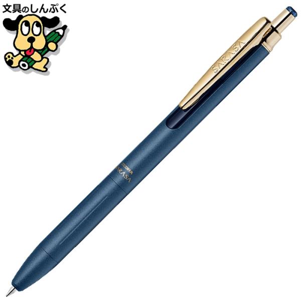 ボールペンありがと Amazon | ゼブラ 油性ボールペン フォルティア300 0.7mm BA80-G