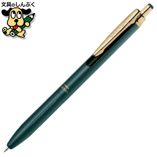 shinpukue-shop_p-jj57-vgb