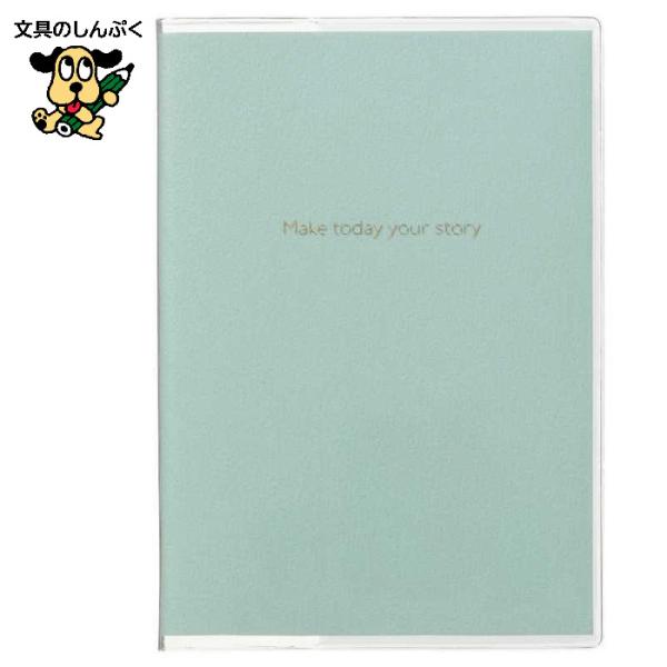 日付フリー パイロット funlog ライフログ用手帳 A6 ミント ノート感覚