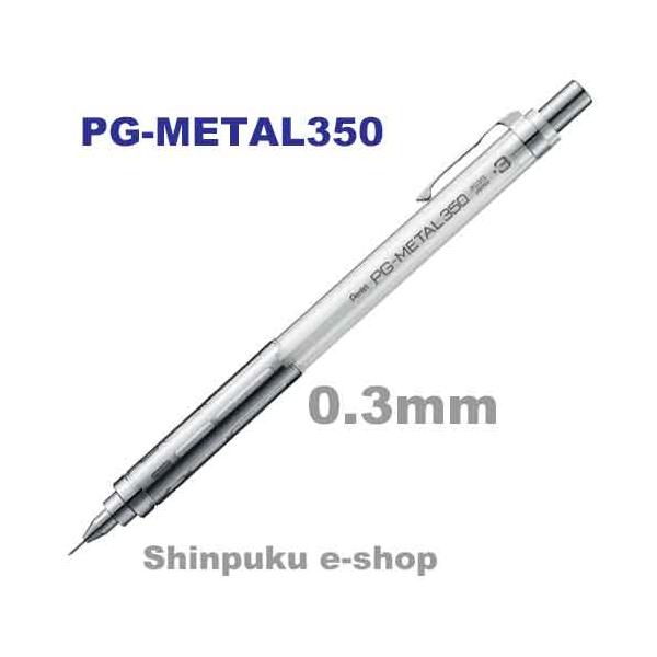 ぺんてる PG2003 0.3mmシャープペンシル Pentel PG2003 Mechanical Pencil 0.3mm Graph Pencil Discontinued