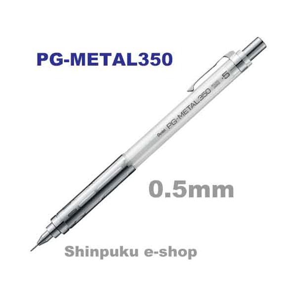 【発送方法】●メール便（お荷物追跡番号あり）●複数購入可能●メール便規サイズ超えた場合は複数口または宅配便で発送。（追加送料なし）【商品詳細】●「PG-METAL350（ピージーメタルサンゴーゼロ）」は、  プロ仕様の基本性能はそのままに、...