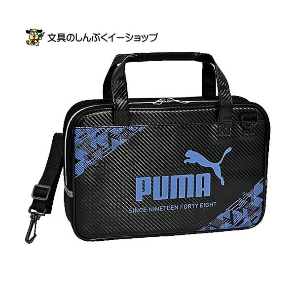 クツワ（KUTSUWA） プーマ PUMA 書道セット ブラック×ブルー PM486