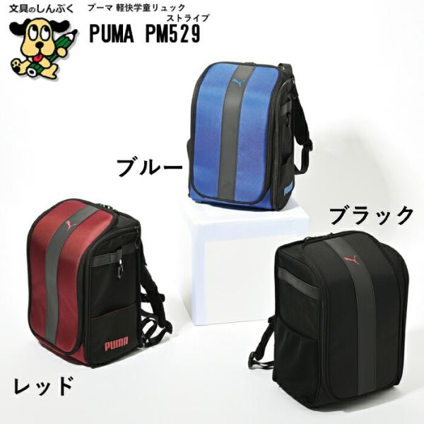 ※こちらの商品は、お取り寄せとなります。受注確認後、早急に商品の発送日をご連絡いたします。【発送方法】●宅配便【商品詳細】軽量かつ、重さを感じさせない次世代の通学リュック！【商品特長】●本体重量、約880gの最軽量モデル！●出し入れらくらく...