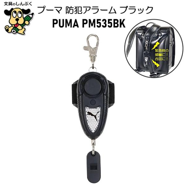 【発送方法】●メール便（ポスト投函）●代金引換不可・お届け日、お届け時間指定不可。●厚み3cmを超える宅配便商品の同梱は  宅配便送料が追加となります。【商品詳細】大音量で緊急時の合図に！カラフルに光って暗い道の安全対策にもなる！スポーツブ...