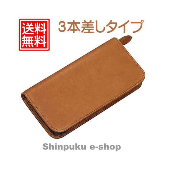 パイロット 牛革製 3本差しペンケース PSPC-01-BN ブラウン （Z
