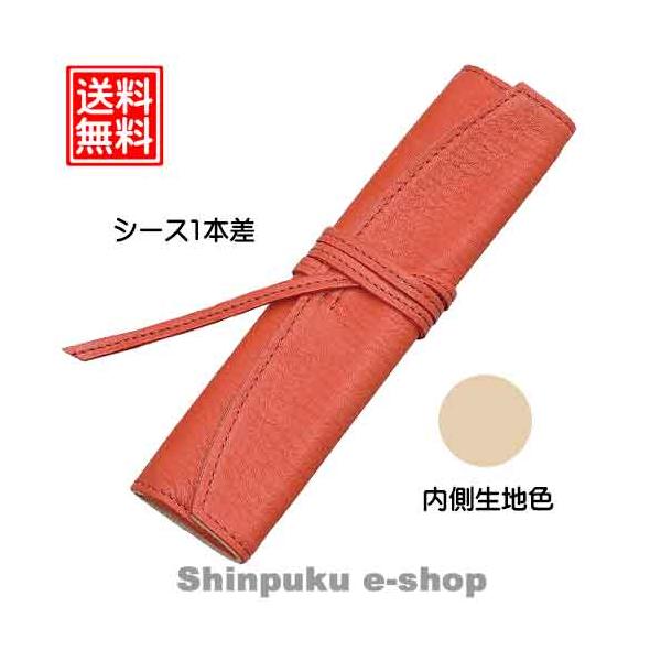 好きに まとめ買い パイロット ペンサンブル ロールペンケース1ポケット 1本差し ニュートラルオレンジ Psr1 01s No 3個セット 筆記具 Www V Marc Com