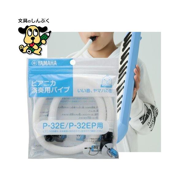 shinpukue-shop_ptp-32e