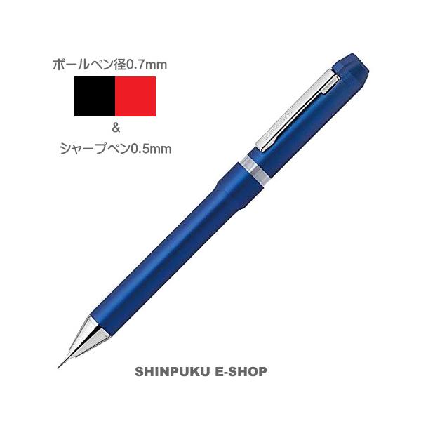 在庫限り特価品 シャーボNu 0.7 ネイビー SBS35-NV 多機能ペン ゼブラ