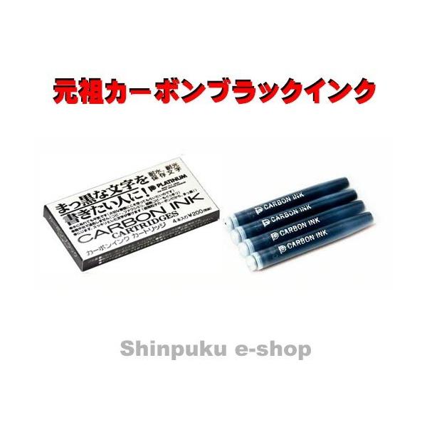 カーボンインク カートリッジ 水性顔料インク SPC-200-1 ブラック