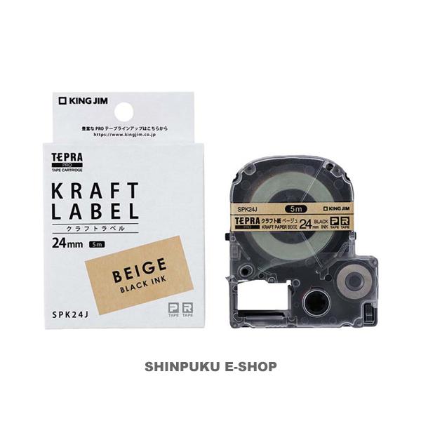 他サイト： テプラ プロ テープ クラフト地 黒文字 24mm幅 SPK24J キングジム（Z）の商品画像