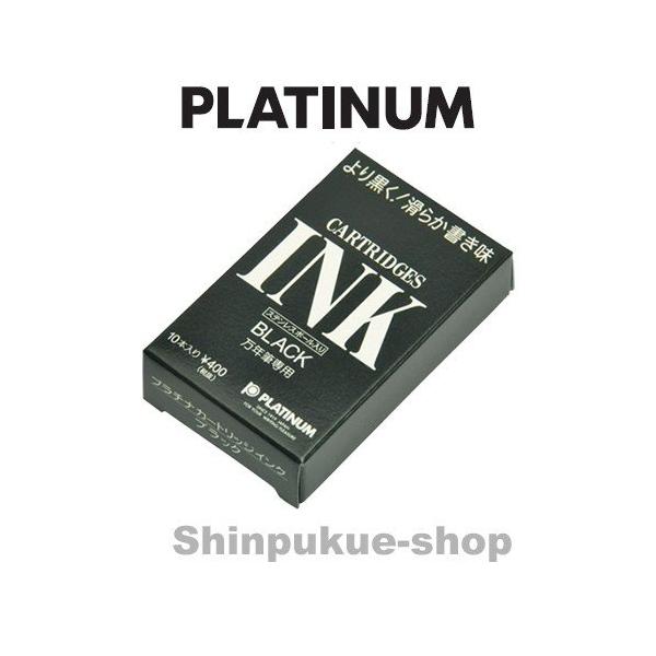 プラチナ万年筆 専用 スペアインク SPSQ-400 黒 10本入 （Z） : 文具の