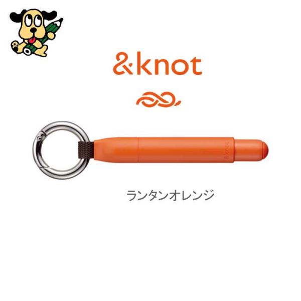 三菱鉛筆 &knot アンドノット カラビナ付きボールペン ジェットストリームインサイド 0.5mm SXAK05.4 ランタンオレンジ 油性 黒