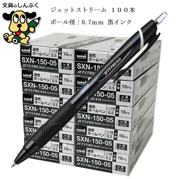 ジェットストリーム　セット 楽天市場】ジェットストリーム セットの通販