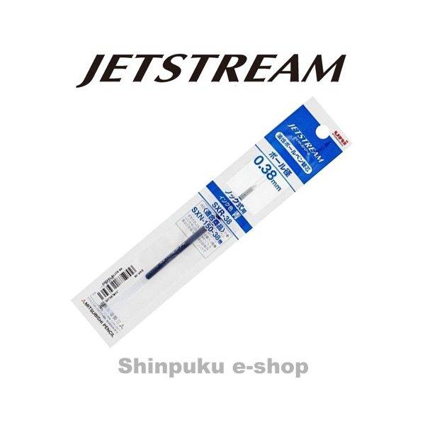 ジェットストリームインク 油性ボールペン替え芯 SXR-38 青 三菱鉛筆