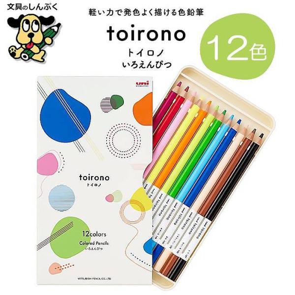 【発送方法】●メール便（ポスト投函）●代金引換不可・お届け日、お届け時間指定不可。●厚み3cmを超える宅配便商品の同梱は  宅配便送料が追加となります。【商品詳細】toirono（トイロノ）は、小さなお子さまから大人の趣味まで幅広くお使いい...