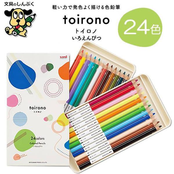 shinpukue-shop_tr24c