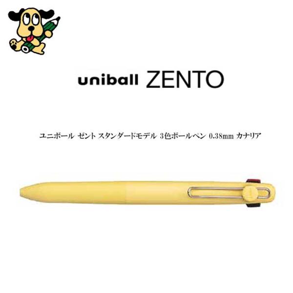 shinpukue-shop_ube3zsc3827