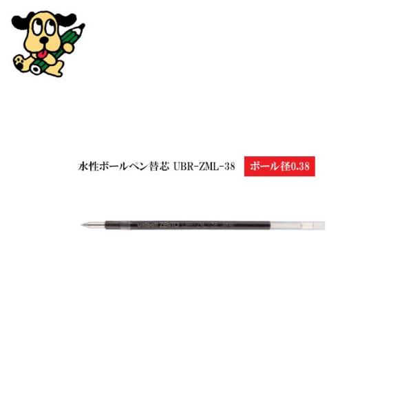 shinpukue-shop_ubrzml3815