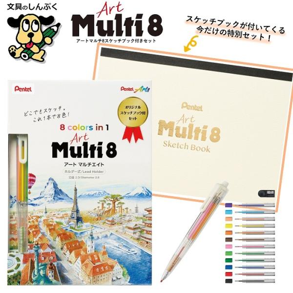 aさん専用ページ　下絵集14冊セット SSS by applibot”所属イラストレーター「セブンゼル」による個展