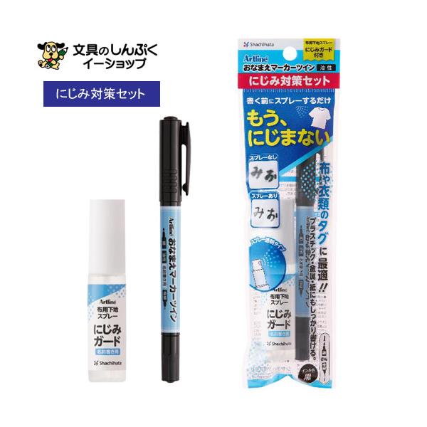 shinpukue-shop_zng-ams-h