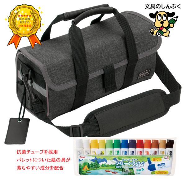 ぺんてる（Pentel） 絵の具セット スケッチセット ZST32-AG ブラック