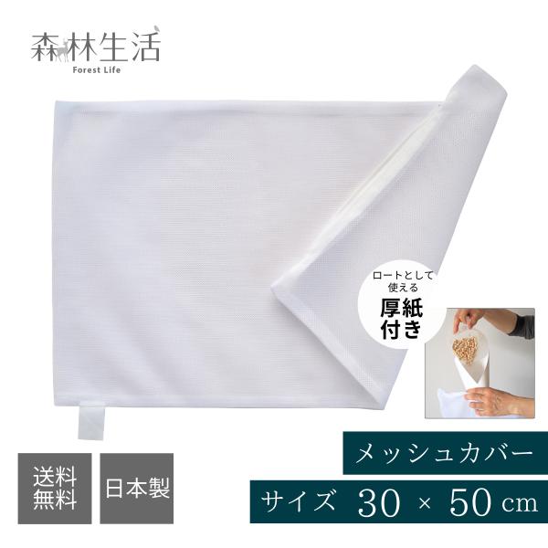 パイプまくら、ピローケース付き、5個セット、三層ウェーブ、小粒ソフトパイプ使用② 楽天市場】パイプ枕ウェーブ型（専用カバー付）頚椎支持型まくら