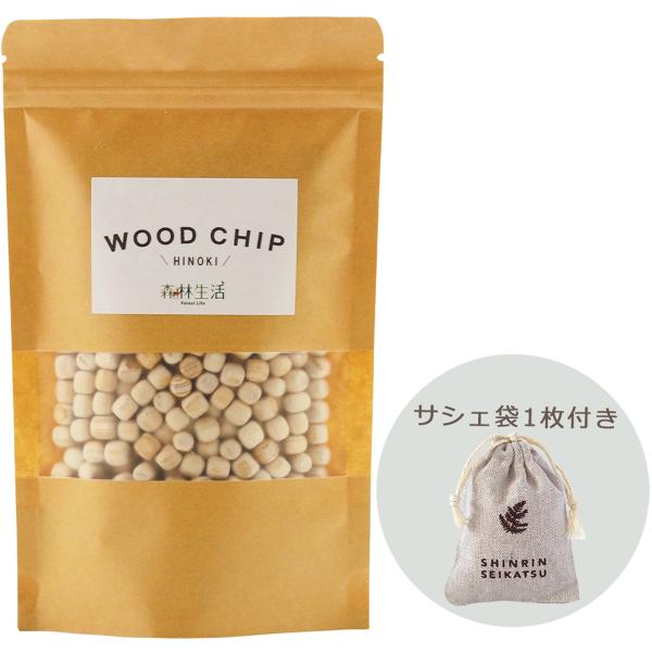 ウッドチップ(WOOD CHIP) ひのき【サシェ袋1枚付】200ml アロマ