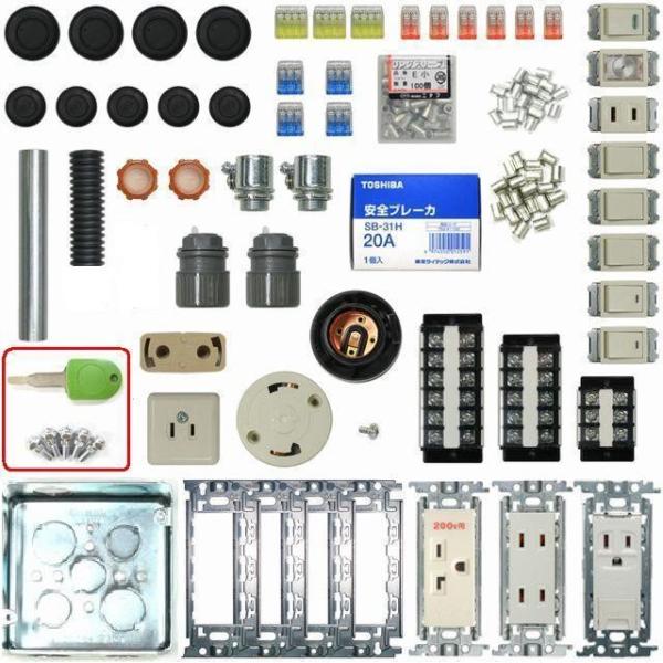 電気工事士2種実技練習psc 01 技能試験練習用器具セット 年版 Buyee 日本代购平台 产品购物网站大全 Buyee一站式代购bot Online
