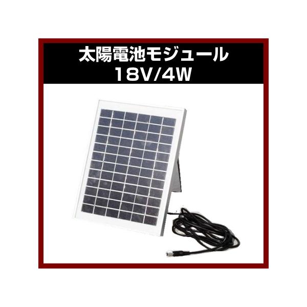 ソーラーパネル M 08244 18v 4w 京セラ製多結晶シリコン太陽電池セル使用 太陽電池モジュール 18v 4w 太陽 発電 10000818 テレビアンテナ部品専門店シンス 通販 Yahoo ショッピング