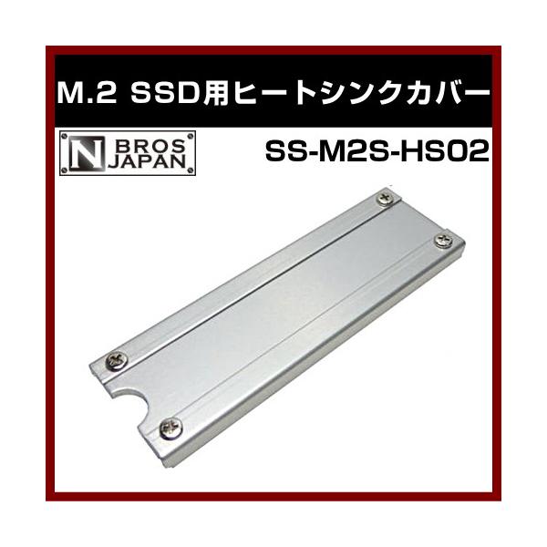 M 2 ヒートシンク Ss M2s Hs02 Nbros ヒートスプレッター Buyee Buyee 일본 통신 판매 상품 옥션의 대리 입찰 대리 구매 서비스