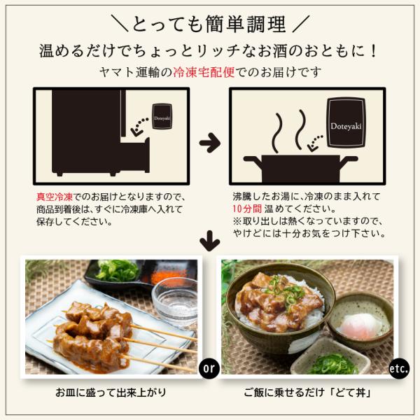 土手焼き どてやき 土手煮 レシピ 大阪名物 ご当地グルメ 人気 牛すじ スジ すじ肉 酒女 酒の肴 ご飯 アレンジ 国産牛 ギフト どて焼き 10パックセット Buyee Buyee Japanischer Proxy Service Kaufen Sie Aus Japan