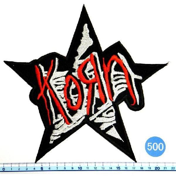 アイロンワッペン BIGワッペン KORN アイロンワッペン《刺繍ワッペン