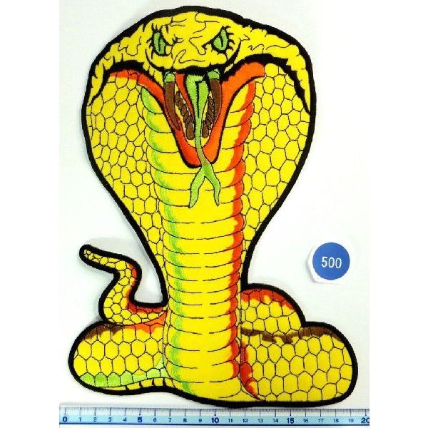 アイロンワッペン BIGワッペン コブラ アイロンワッペン《刺繍ワッペン