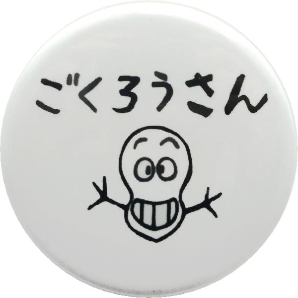 shinseitech_kan263