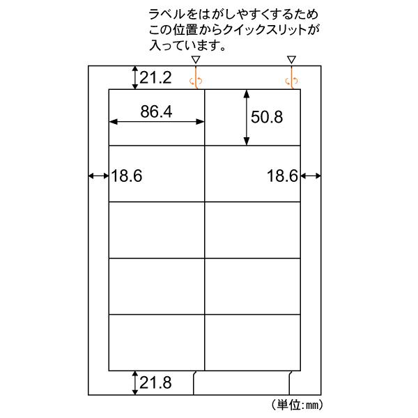 ヒサゴ カルバッシュ マルチプリンタラベル 10面四辺余白 Fsck8 株式会社 新撰文具 通販 Yahoo ショッピング