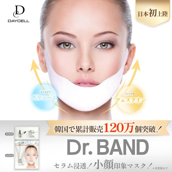 【新品】韓国美容皮膚科 フェイスマスクAI.HC＋DERMASTEM 2箱セット 新品】韓国美容皮膚科 フェイスマスクAI.HC＋DERMASTEM 2箱