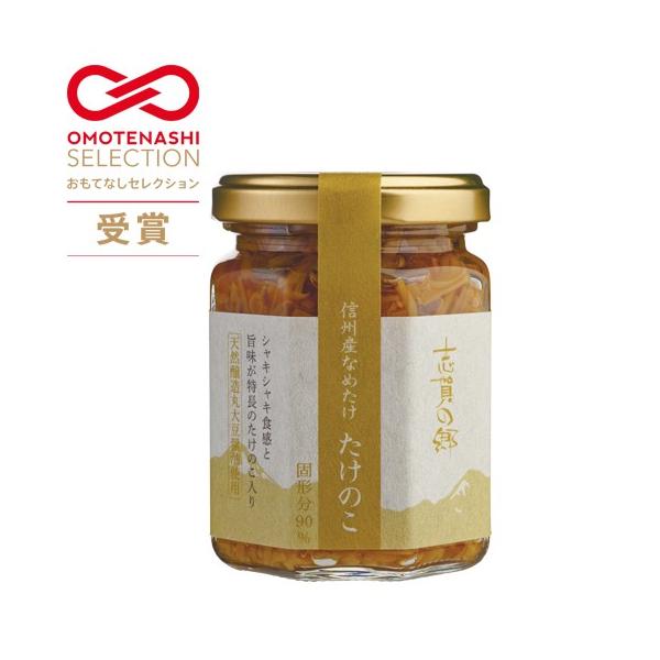 �Ȃߑ��u��̋� �����̂�140g�~15�{�� ���i�摜