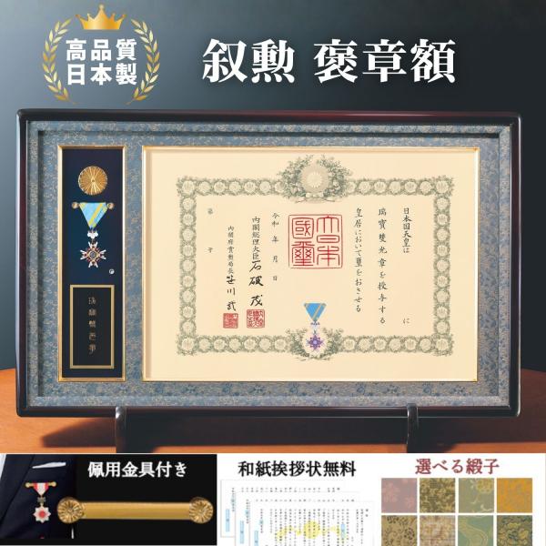 shinshuu_lm-08--gaku