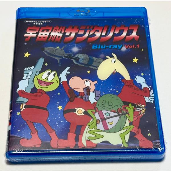 宇宙船サジタリウス Blu-ray BOX〈初回限定生産・11枚組〉 Amazon.co.jp: 宇宙船サジタリウス Blu-ray BOX (初回限定生産