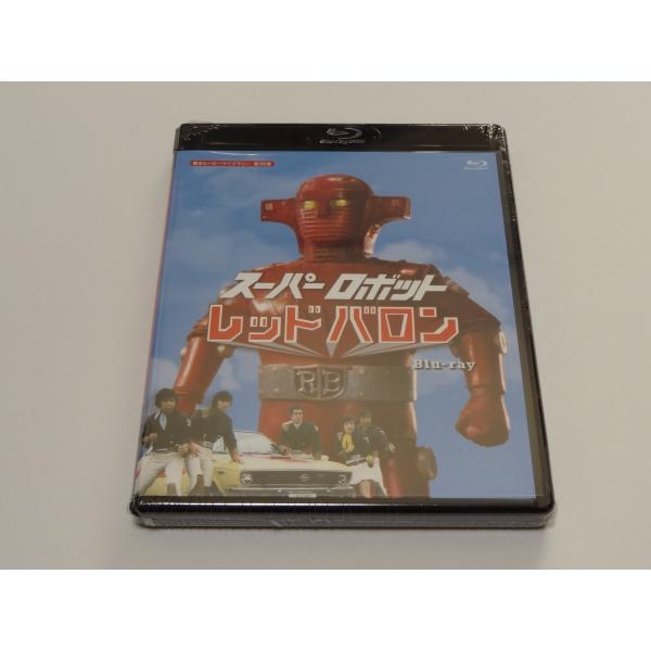 スーパーロボット レッドバロン Blu-ray バリュープライス全巻〈10枚組〉 2166cart01.jpg