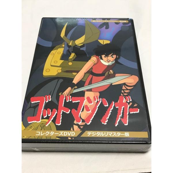 ゴッドマジンガー コレクターズDVD デジタルリマスター版〈3枚組〉 ゴッドマジンガー コレクターズDVD <デジタルリマスター版> : SHINSO