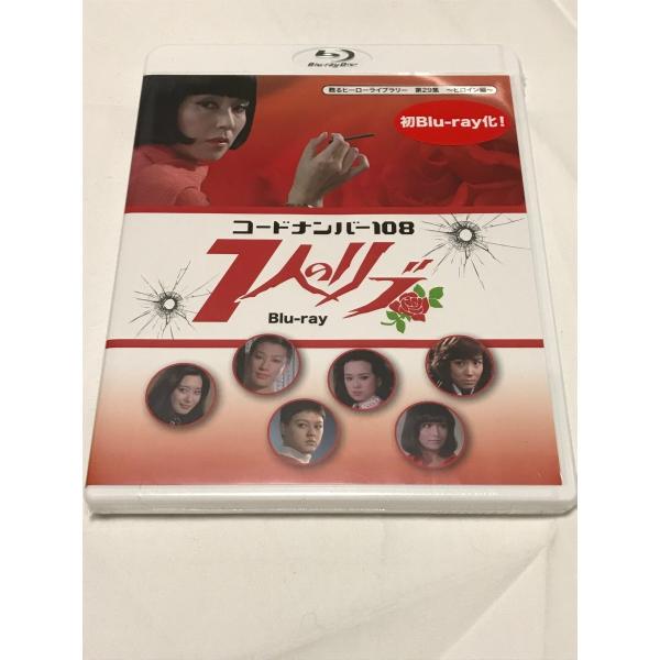 コードナンバー108 7人のリブ Blu-ray : SHINSOストア2 - 通販 - Yahoo