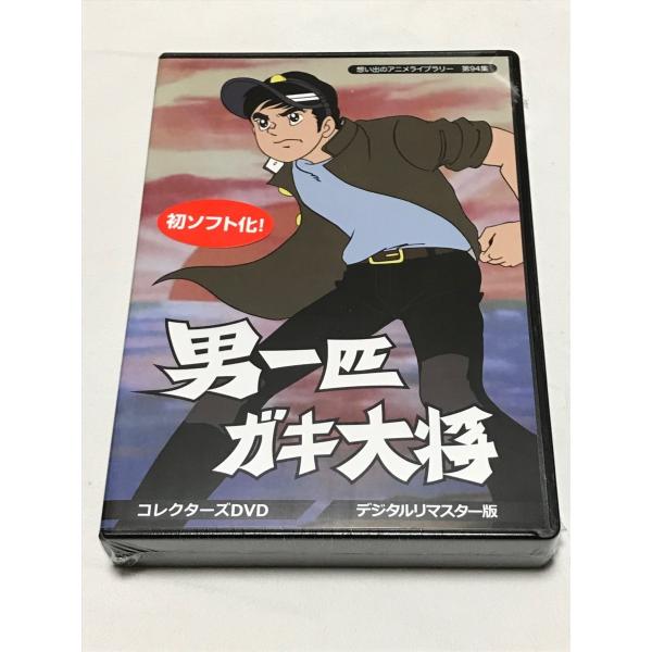 チャンピオン太　コレクターズDVD デジタルリマスター版3枚組BOX 全話収録 チャンピオン太 コレクターズDVD デジタルリマスター版 甦るヒーロー
