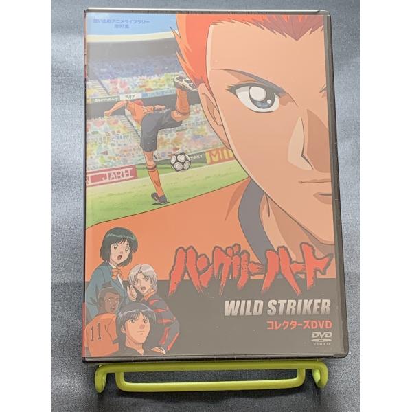 (未使用･未開封品)　ハングリーハート ~WILD STRIKER~ コレクターズDVD bt0tq1u Amazon.co.jp: ハングリーハート ~WILD STRIKER~ コレクターズ