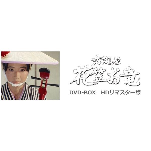 女殺し屋花笠お竜dvd Box Hdリマスター版 Buyee Buyee 提供一站式最全面最專業現地yahoo Japan拍賣代bid代拍代購服務bot Online