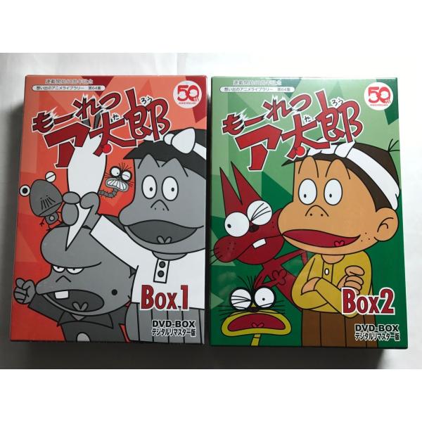 もーれつア太郎 Dvd Box デジタルリマスター版 Box1 2のセット Buyee Buyee Jasa Perwakilan Pembelian Barang Online Di Jepang