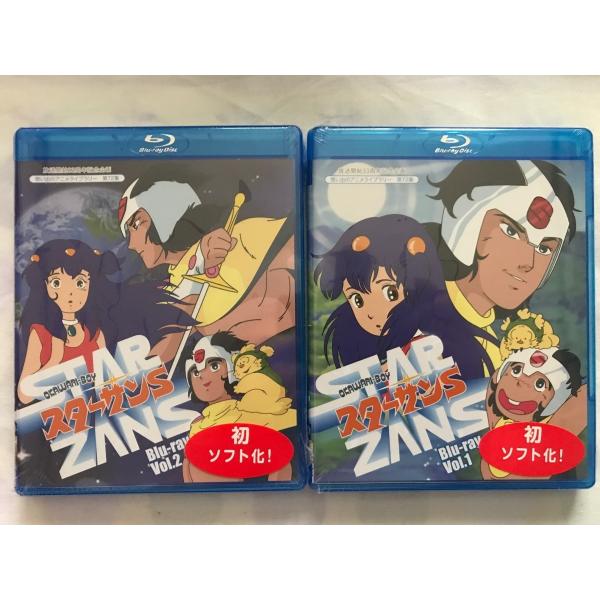 OKAWARI-BOY スターザンS Blu-ray Vol.1＋Vol.2 OKAWARI-BOY スターザンS Blu-ray お得なVol.1とVol.2のセット