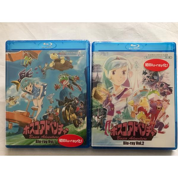 DVD ボスコアドベンチャー 全巻セット ♪) ボスコアドベンチャー DVD BOX 初回出荷限定予約限定生産