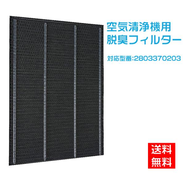SHARP（シャープ） 【全て日本国内発送】 2803370203 空気清浄機