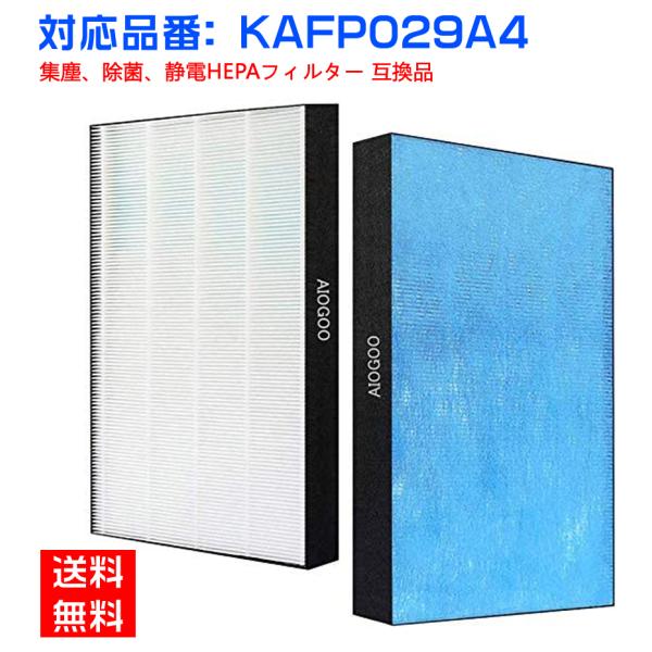 DAIKIN 空気清浄機 HEPAフィルター搭載 ダイキン（DAIKIN） 空気清浄機 フィルター 集塵フィルター KAFP029A4